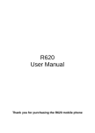 R620 User Manual