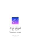 StarWalk_manual_en