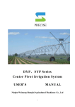 DYP、SYP Series Center Pivot Irrigation System USER'S MANUAL
