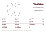 Operating Instructions Epilator