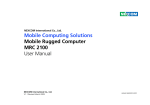 Mobile Computing Solutions Mobile Rugged Computer