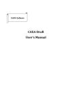 CAXA Draft User's Manual