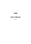 iCMS User's Manual