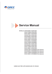 Service Manual