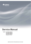 Service Manual