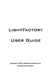 LightFactory User Guide