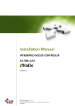 Installation Manual - Astal Security Technologies