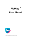 TiaPlus User's Manual