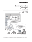 Operating Instructions (For Software) (English)