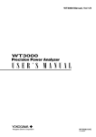 WT3000 Precision Power Analyzer User's Manual