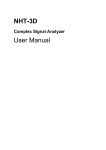 NHT-3D User Manual