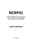 USER'S MANUAL