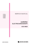 Service Manual