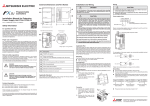 Installation Manual for Extension Power Supply Unit FX3U-1PSU-5V
