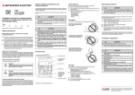 Installation manual, WSS Low