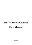 BF-W Access Control User Manual