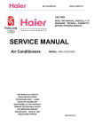 SERVICE MANUAL