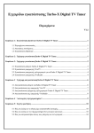 DVB-S PCI Install User Manual V1