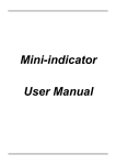 Mini-indicator User Manual