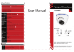 User Manual - e