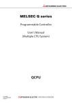 QCPU User's Manual (Multiple CPU System)