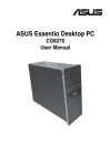 ASUS CG8270 Owner's Manual