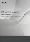 AOC e2460Swhu Owner's Manual