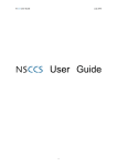 NSCCS User Guide - EPSRC National Service for Computational