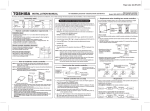 NRC-01HE Heat Exchanger Controller