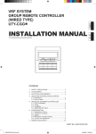 UTY-CGGY - Group Remote Controller