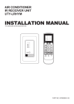 INSTALLATION MANUAL