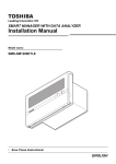 Installation Manual