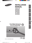 TDM Installation Manual