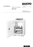 Service Manual MIR-S100C