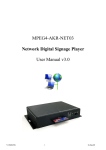 MPEG4-AKR-NET03 Network Digital Signage Player User Manual