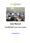 PN506 Rev 0 BIU Online System User Manual