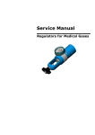 Service Manual - BOC e