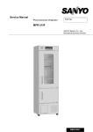 Service Manual MPR-215F