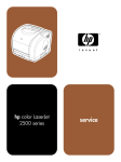 HP Color LaserJet 2500 Service Manual