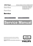 Service Manual