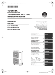 Installation manual