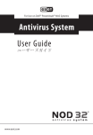 NOD32 in DELL User Guide, February 2004