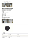 CMOS ICCD CAMERA USER GUIDE