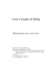 User's Guide of iHelp