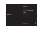 Lenovo IdeaPad Yoga11 User Guide V1.2 SC
