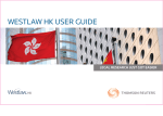 WESTLAW HK USER GUIDE