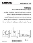 Shure PSM 200 User Guide (English)