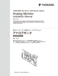 YASKAWA AC Drive 1000-Series Option Analog Monitor Installation