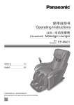 使用说明书Operating Instructions