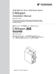 YASKAWA AC Drive 1000-Series Option CANopen Installation Manual